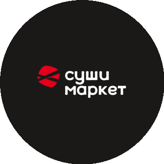 Суши-Маркет