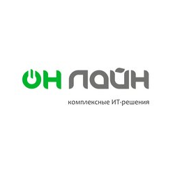 ОНЛАЙН