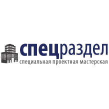 Спецраздел
