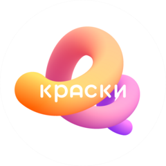 Экскурсионная студия Краски