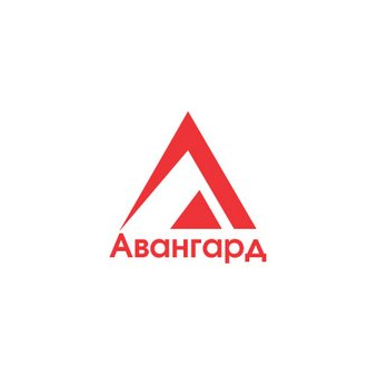 Авангард+