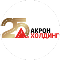 АКРОН ХОЛДИНГ