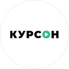 Курсон