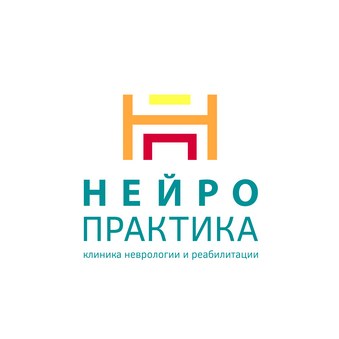 Нейро-практика