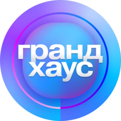 СПК GrandHouse
