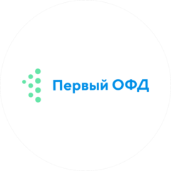 Первый ОФД