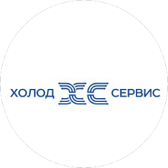 Холод-Сервис