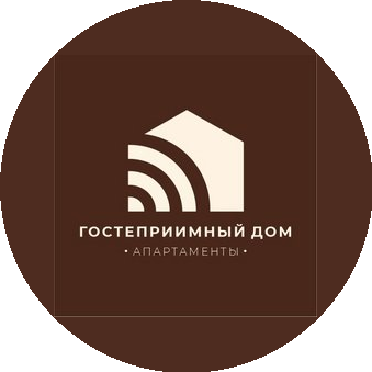 Гостеприимный дом