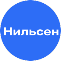 Нильсен