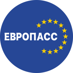 ЕВРОПАСС