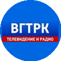 ВГТРК (Всероссийская государственная телевизионная и радиовещательная компания)