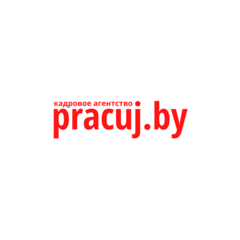 РАБОТАЙ