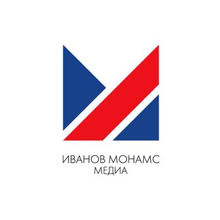 Иванов Монамс Паблишинг