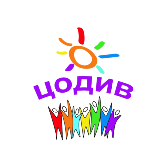 ЧОУ ЧШ ЦОДИВ