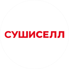 СушиСелл