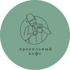 Кофейня Правильный Кофе