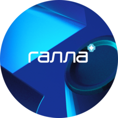 Галла