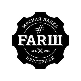 #FARШ