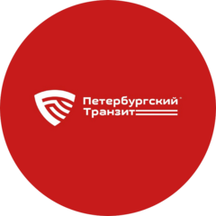 Петербургский Транзит