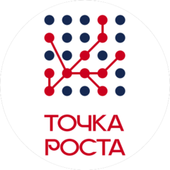 Точка Роста