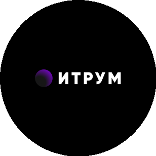 ИТРУМ
