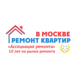 Ассоциация ремонта