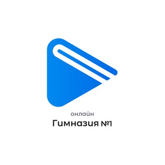 Онлайн-гимназия