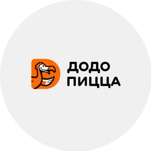 Додо Пицца (ООО ДП Крыло)