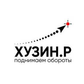 Хузин Рашид Радикович