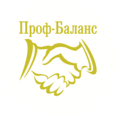 Проф-Баланс