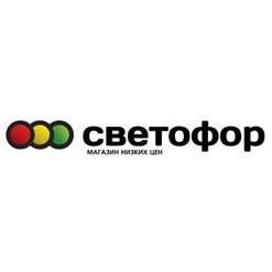 Торгсервис 50