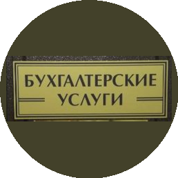 Прайд