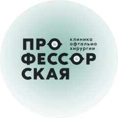 Больница «Профессорская Плюс»