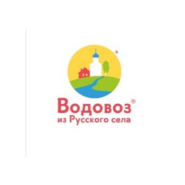 Водовоз