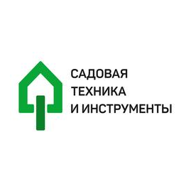 Садовая техника и инструменты