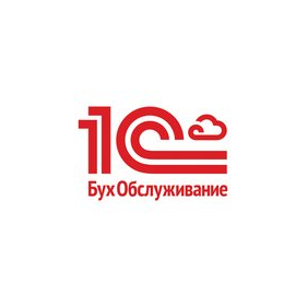 1С:БО Центр бухгалтерских услуг