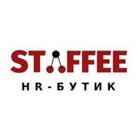 HR-бутик STAFFEE