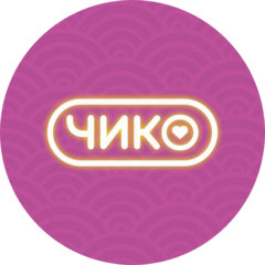 ЧИКО