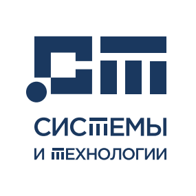 Системы и технологии