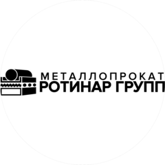Ротинар Групп