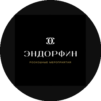 Эндорфин