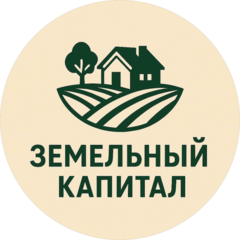 Земельный капитал