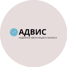 Адвис
