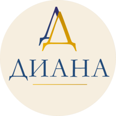 Центр социальной помощи ДИАНА