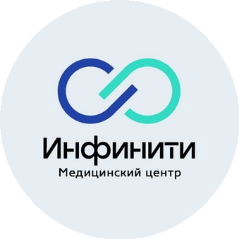 Медицинский центр Инфинити