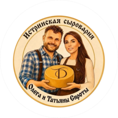 Истринская сыроварня Олега Сироты