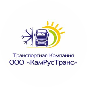 КамРусТранс