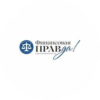 Финправда