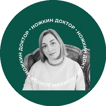 Ножкин Доктор