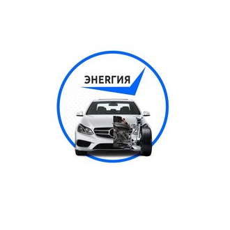 Энергия